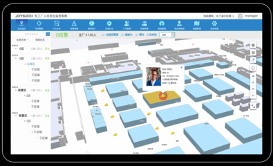 化工安全 可燃液体储罐火灾爆炸事故应急处置原则与安全系统监控服务
